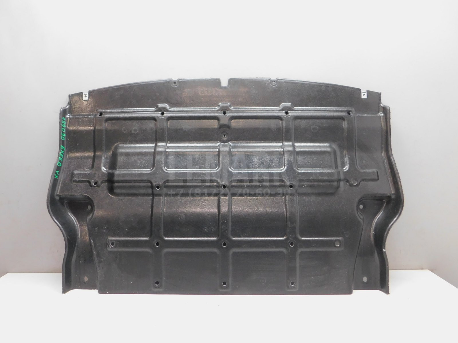 Защита картера Exeed VX 2021> 602001168AA