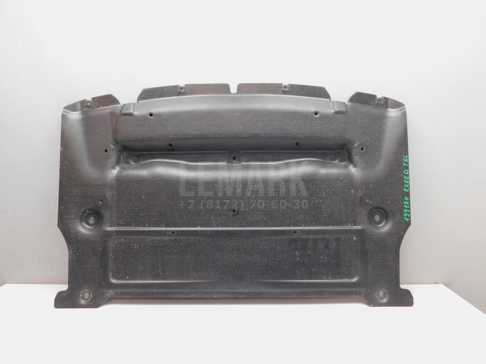 Защита картера Exeed TXL 2020> 602001409AA