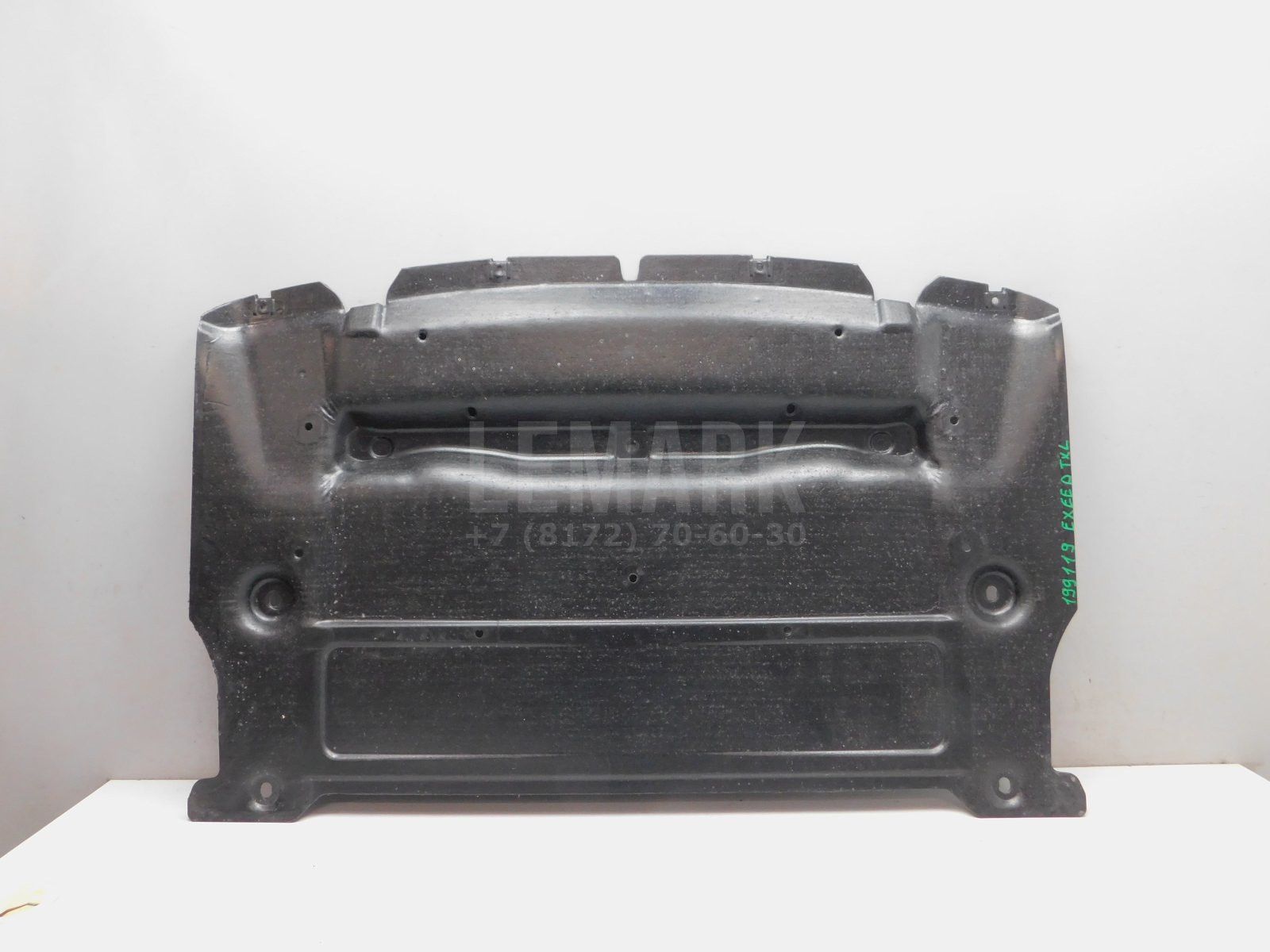 Защита картера Exeed TXL 2020> 602001409AA