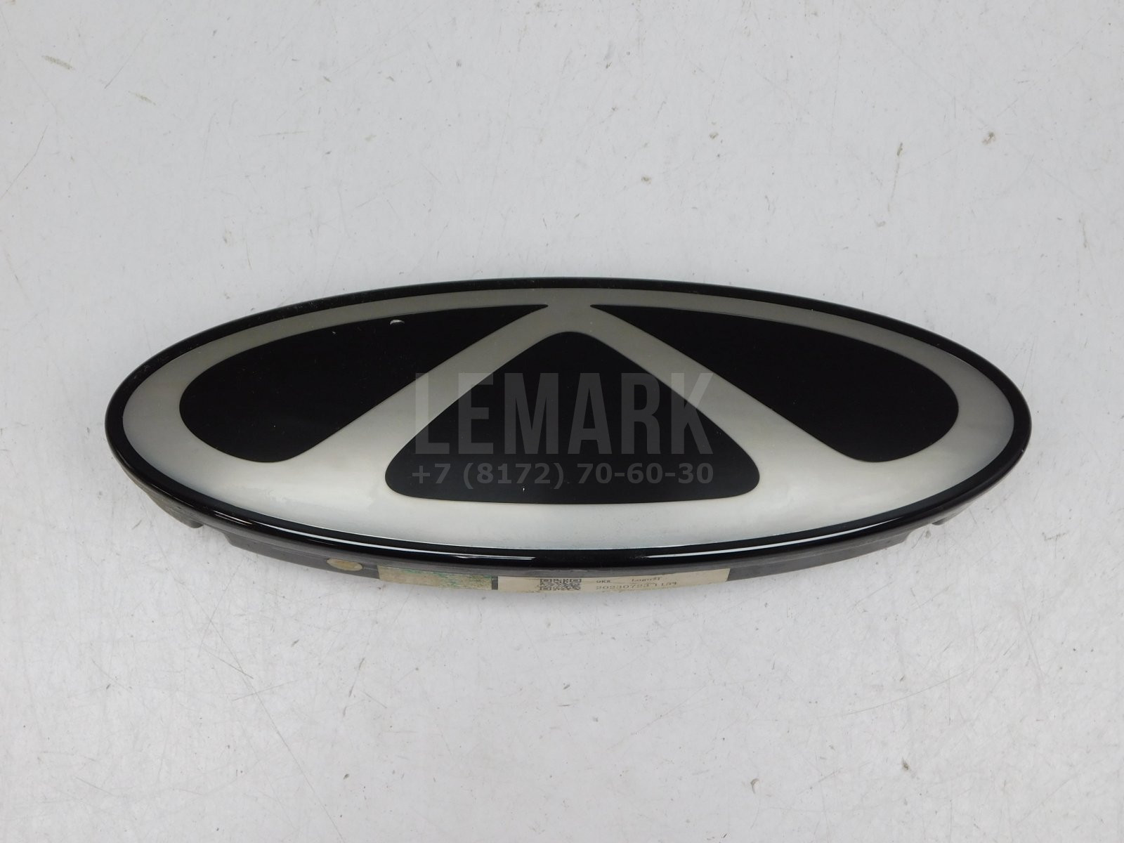 Эмблема Chery Tiggo 8 Pro Max 2022> 605000978AA