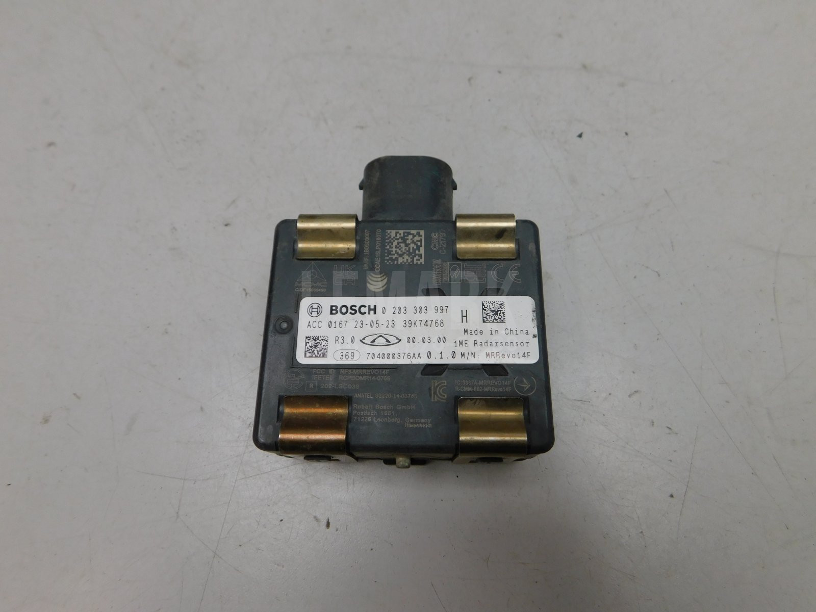 Блок электронный Exeed VX 2021> 704000376AA